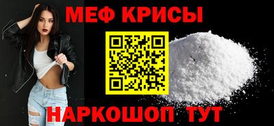 кристаллы Заволжье