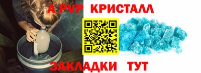 амфетамин Заводоуковск