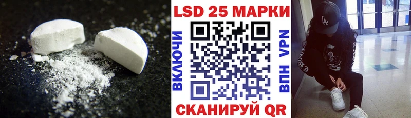 kraken tor  Кумертау  LSD-25 экстази кислота  купить закладку 