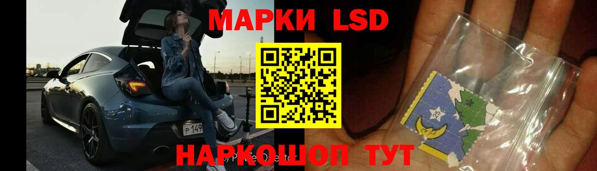 LSD-25 экстази ecstasy  Вход с VPN  Кумертау  Лсд 25 экстази ecstasy 