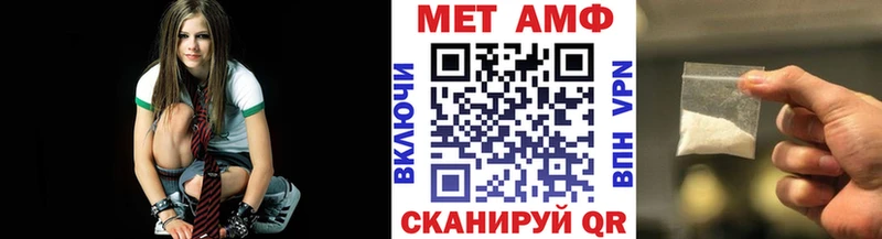 МЕТАМФЕТАМИН витя  как найти закладки  Кумертау 