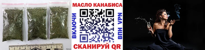 Дистиллят ТГК концентрат  где купить наркоту  кракен как войти  Кумертау 