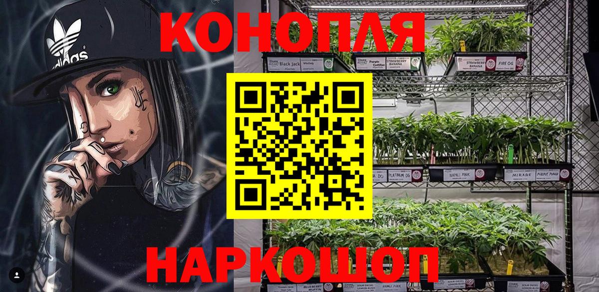 Кумертау  Канабис семена  Бошки марихуана план  Вход с VPN 